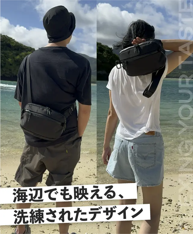 海辺でも映える、洗練されたデザイン